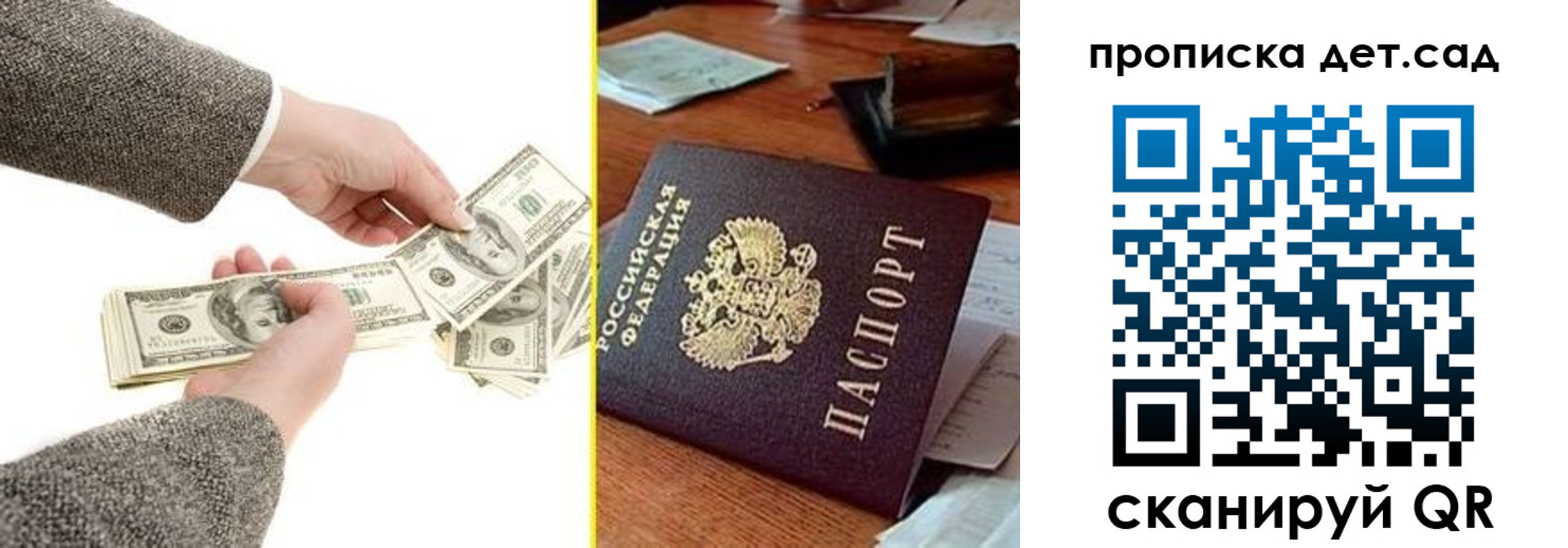 миграционный учет в Каргате