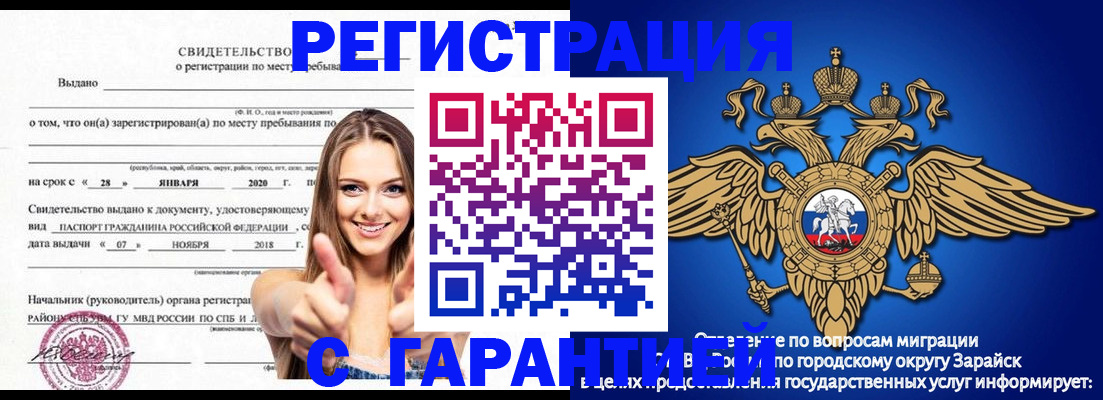 регистрация в Каргате